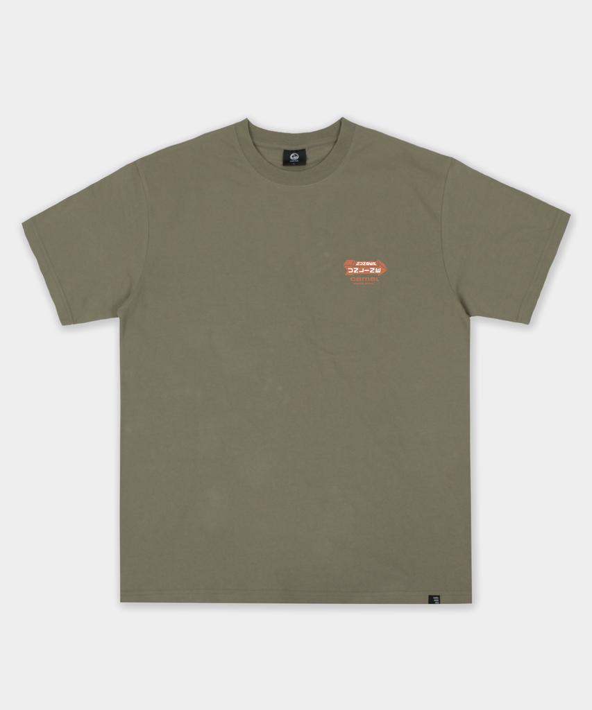 CAMEL WORK Online Number Short Sleeve T-Shirt (Khaki)