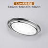 2pcs Stainless Steel Oval Serving Trays 39 2cm Length 24 8cm Width 3cm Height Durable Metal Plates for Kitchen Dining Tableware