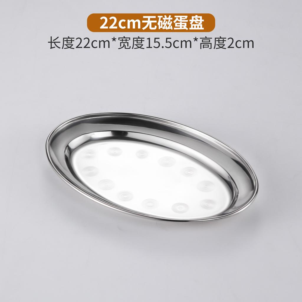 2pcs Stainless Steel Oval Serving Trays 39 2cm Length 24 8cm Width 3cm Height Durable Metal Plates for Kitchen Dining Tableware