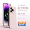 Applicable To Iphone11 Mobile Phone Case 11pro Apple 11 Liquid 11 Silicone Ultra-thin 11 Soft Case 11promax