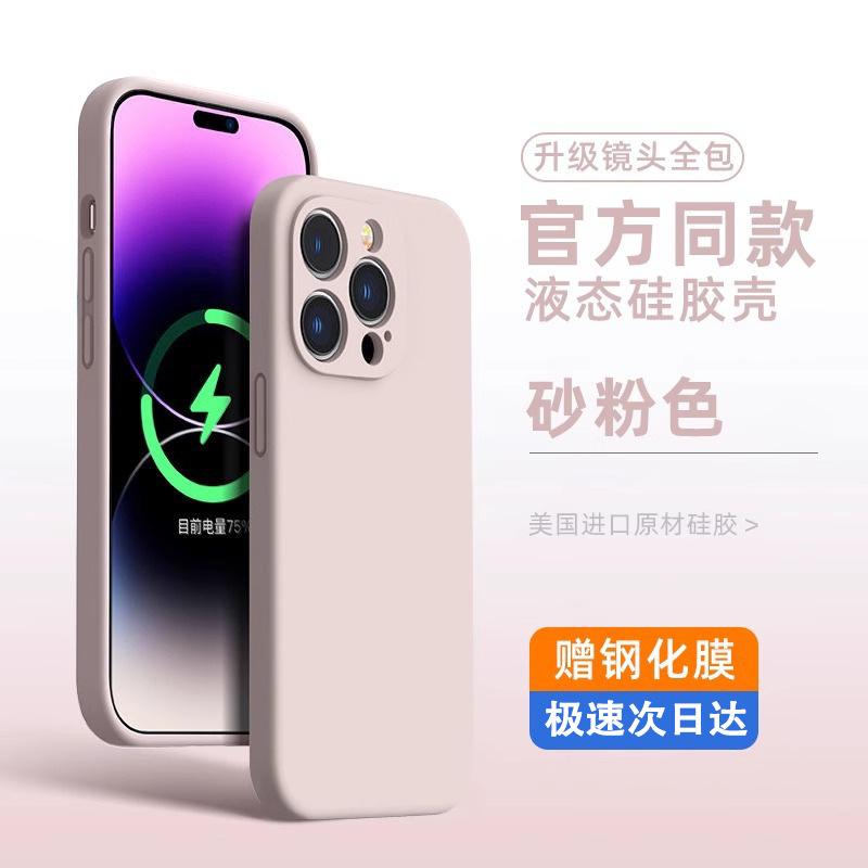 Applicable To Iphone11 Mobile Phone Case 11pro Apple 11 Liquid 11 Silicone Ultra-thin 11 Soft Case 11promax
