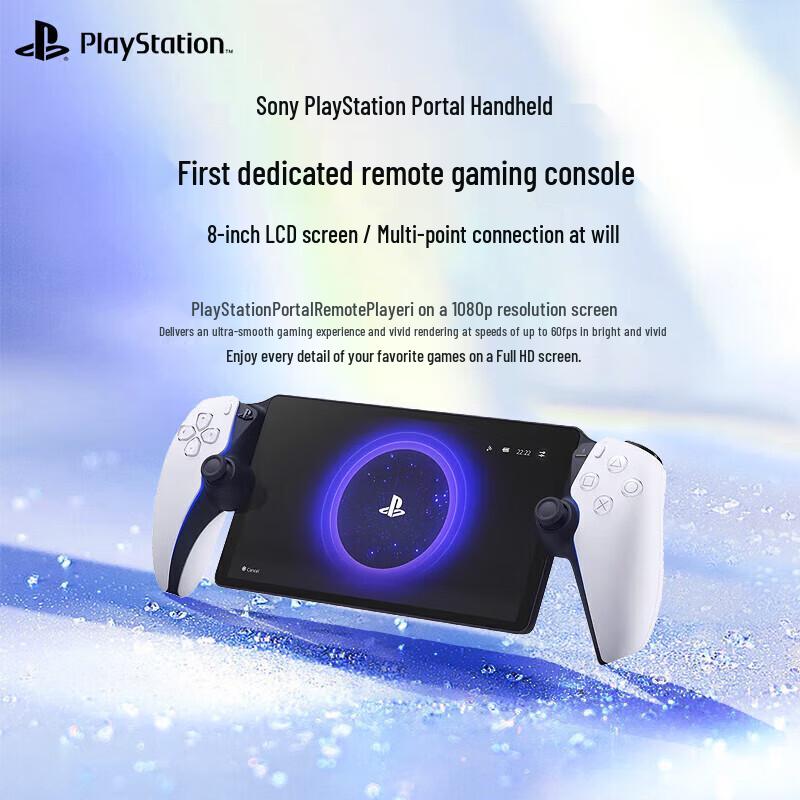 Удаленный плеер Sony PlayStation Portal