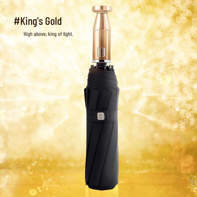 Qiuqiao Automatic UV Protection Travel Umbrella