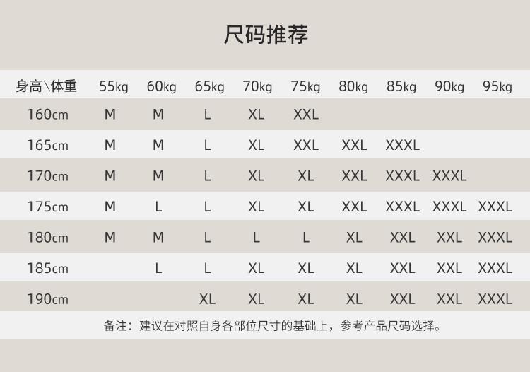 High End Minimalist with Cotton Wool V-neck Vest