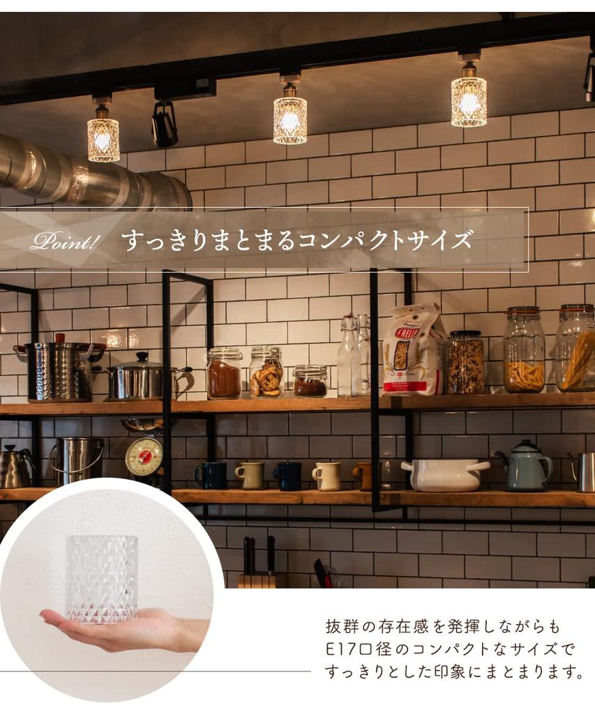 Ampoule Ceiling Stylish 1 Designer Antique Loie 1C not Light, Chandelier, E17, Bulb, Glass, Gold, (Bulb included)