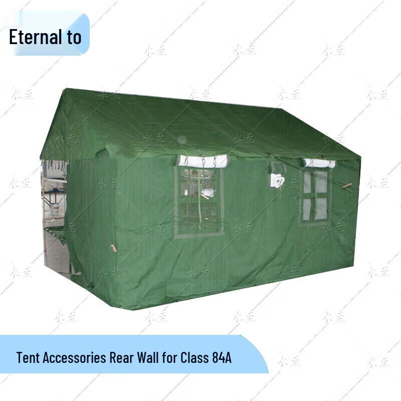 Yongzhi 84A Squad Tent Accessories
