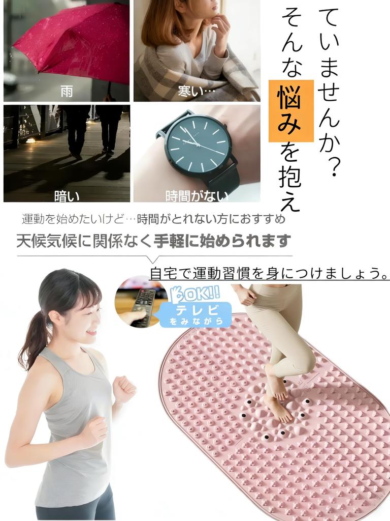 Recommended by Judo Silicone Foot Reflexology Acupressure Board for Foot Home Fatigue Foot Compact Rectangle Therapists Mat, 80x50cm, Massage, Use,