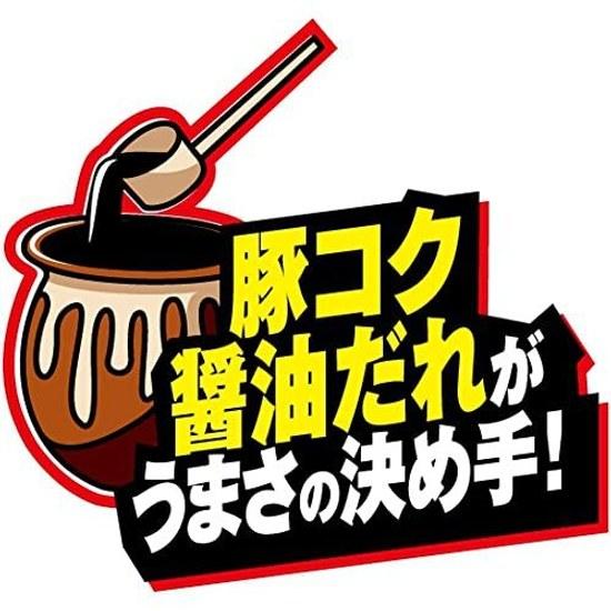 Nissin Foods Deka Uma Oil Soba Cup Noodles 157g12 Pieces