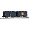 KATO N Gauge Tsumu 1000 with Cargo (2-Car Set) Model Train Freight Car 8057