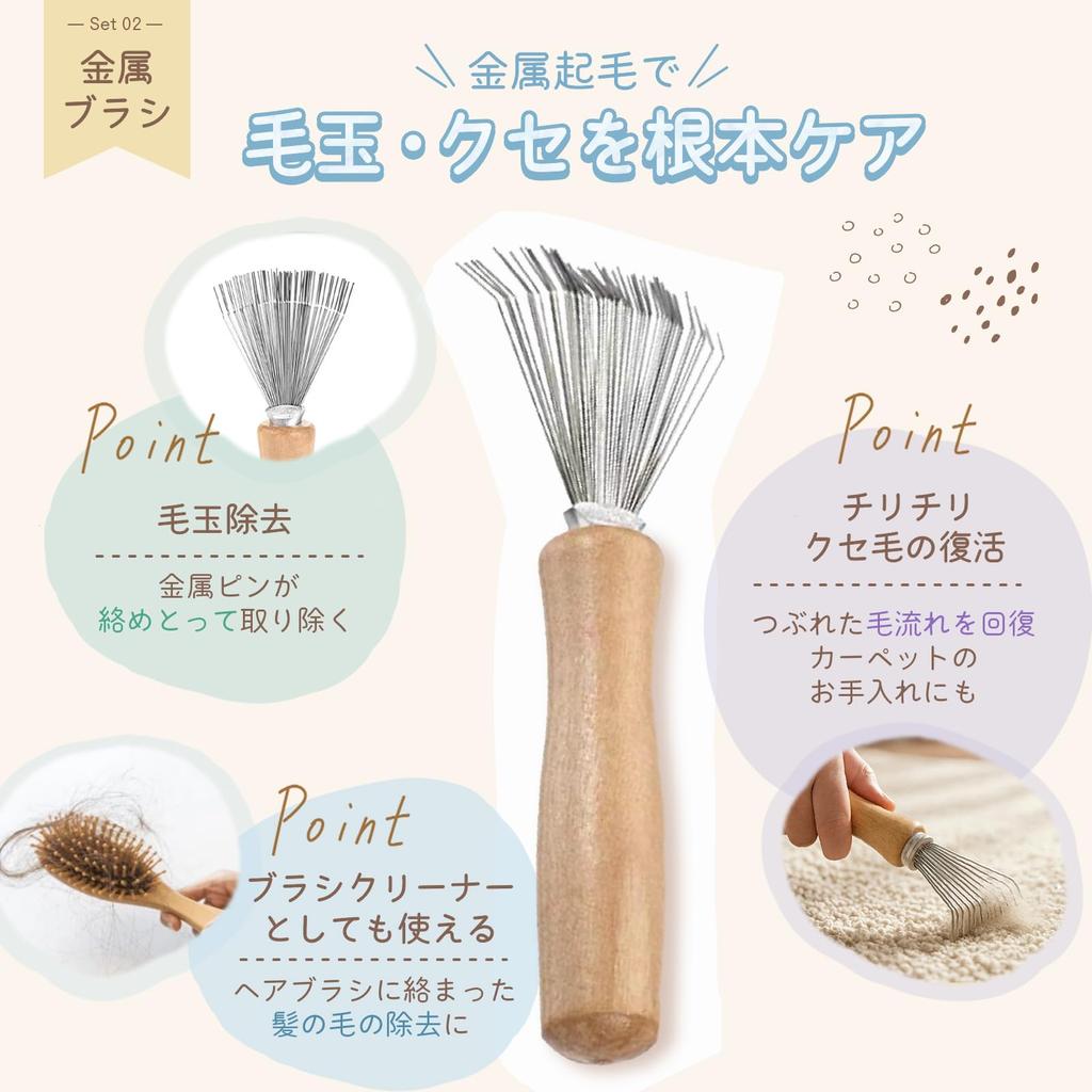 Nanairodays Pluche Speelgoed Borstel, Pluisverwijderaar, Reiniger met Natuurlijke Wol en Metalen Borstels, Stofverwijdering, Vachtverzorging, Pluisverwijdering, Stiksels, Figuren,