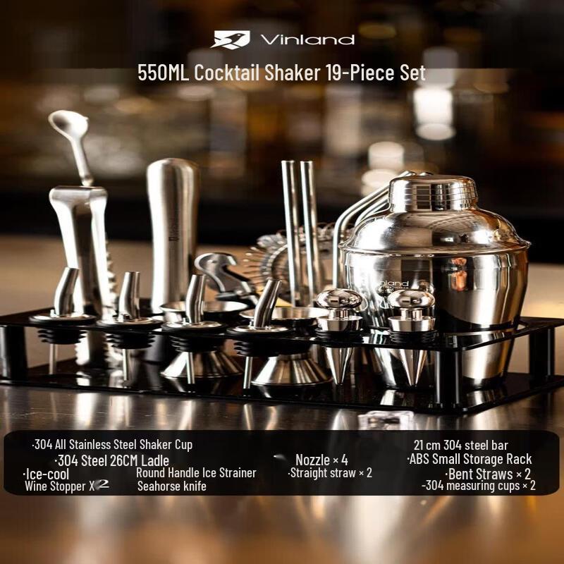 Qīwēi Professional Cocktail Shaker & Bartending Set
