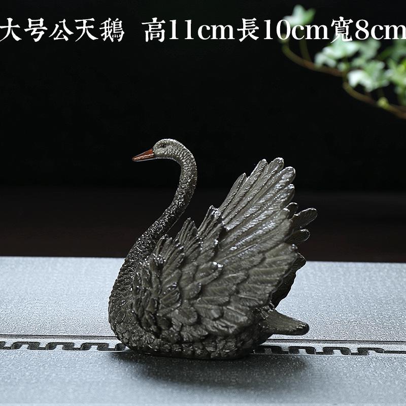 Tea pet color-changing swan tea tray pet boutique decoration creative personalized home tea table ornament