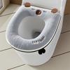 New Winter Thickened And Plush Toilet Seat Cover for Home Use, Featuring Cartoon Embroidery And a Built-In Handle