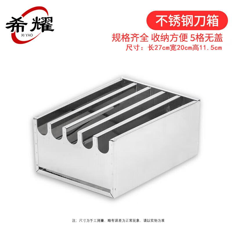 

Xiyao Stainless Steel Kitchen Knife Storage Box