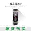Huawei Talk Band B7 (версія CN)