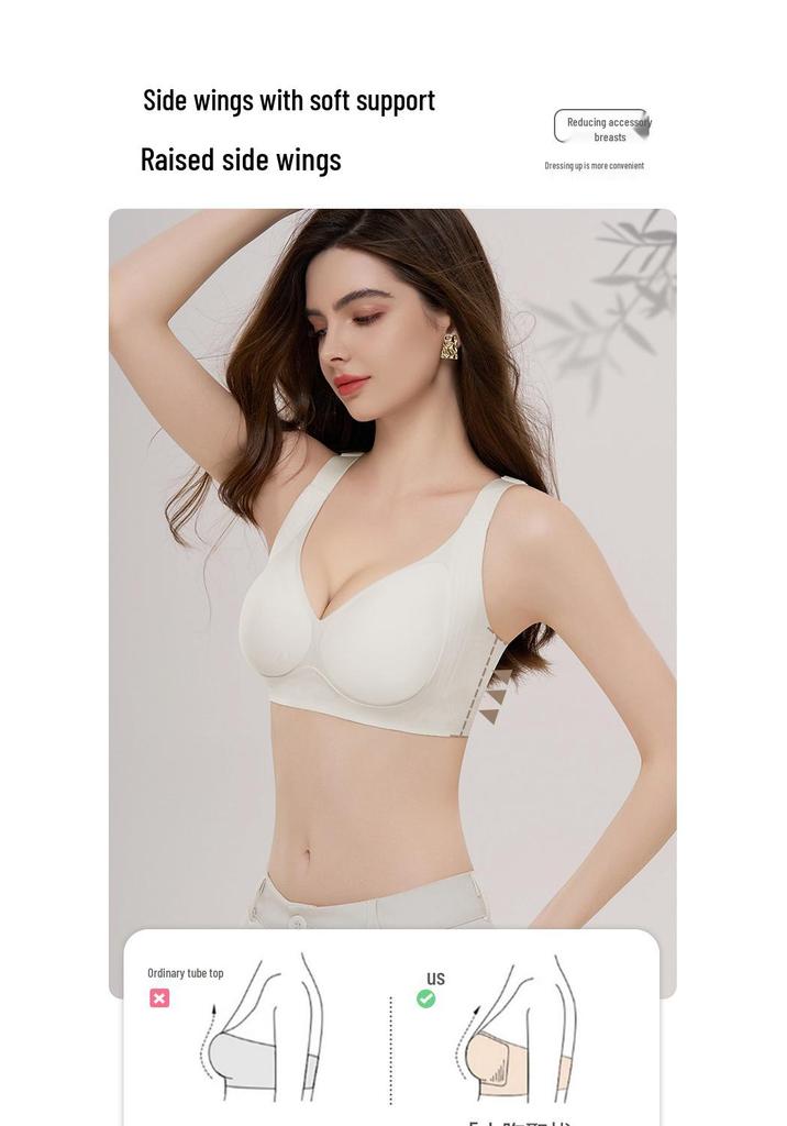 Breathable Push-Up W-Shaped Bra: Lifting Support for Smaller Busts, No Underwire, Summer Thin Style