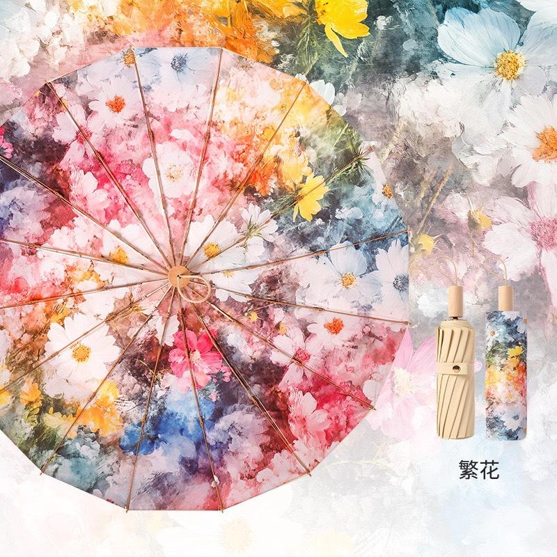 16-Speichen dreifach faltbarer handgeöffneter goldener Skelett-Sonnenschirm, fortschrittlicher Sonnenschirm, Sonnenschutz, Wetter und Regen, hochwertiger Klappschirm