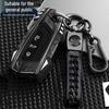2023 Volkswagen Golf 8 Key Case Cover for ID4, ID6x, Lamando L, Teramont X