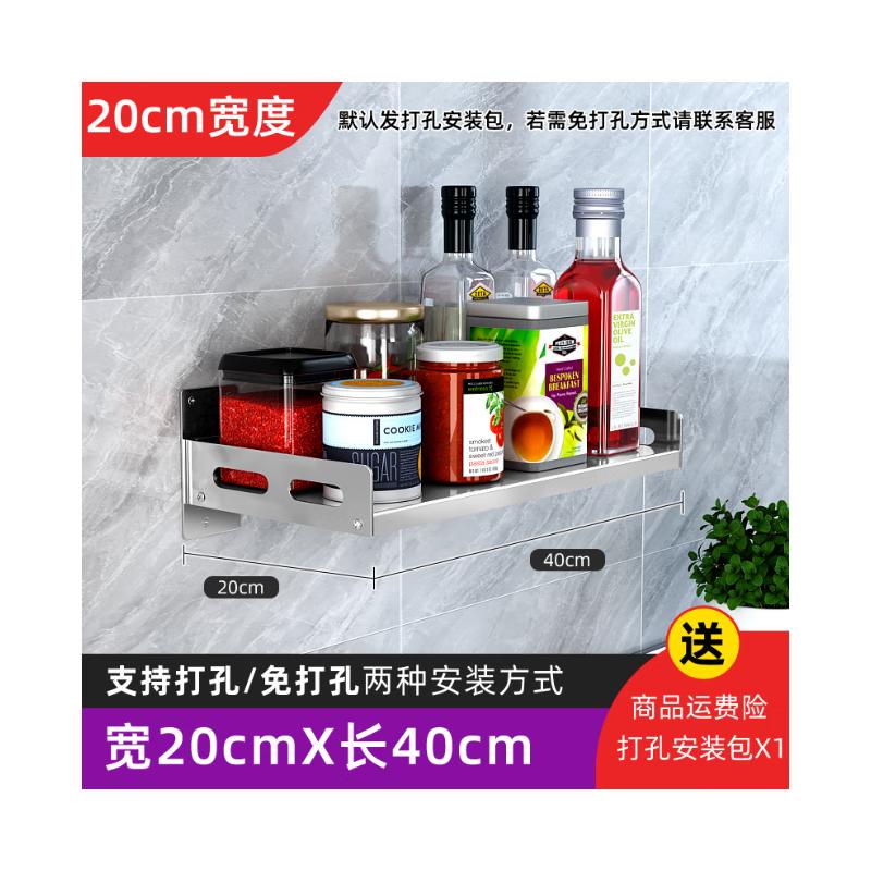Stainless Steel Wall Shelf