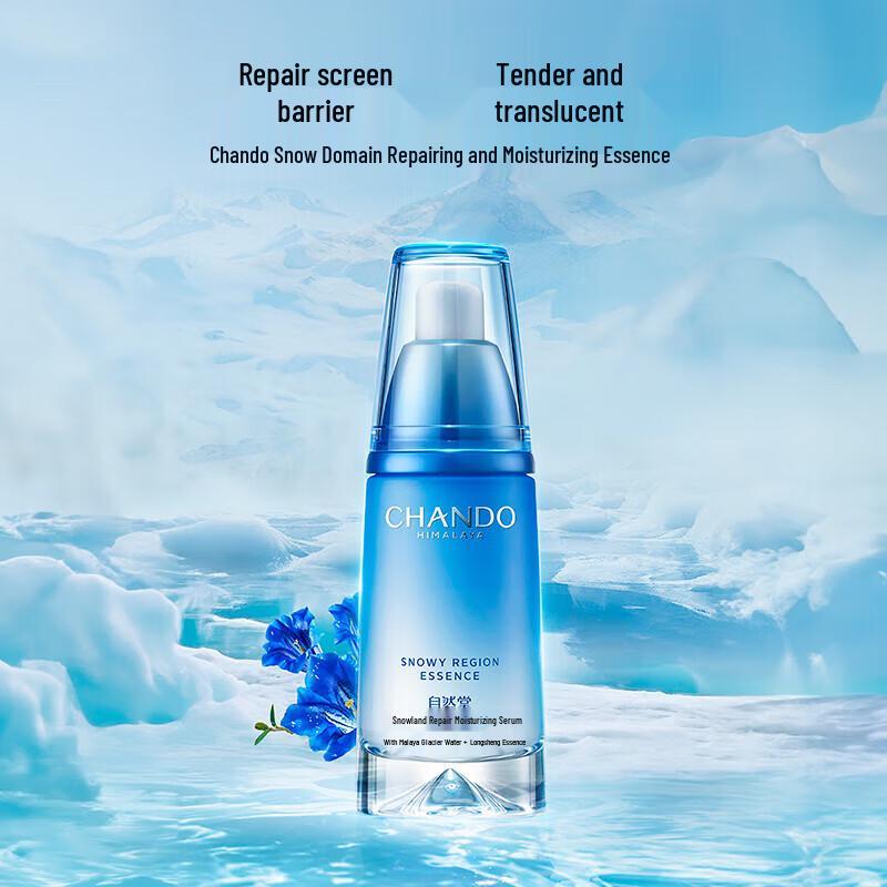 CHANDO Snow Region Repairing & Hydrating Serum