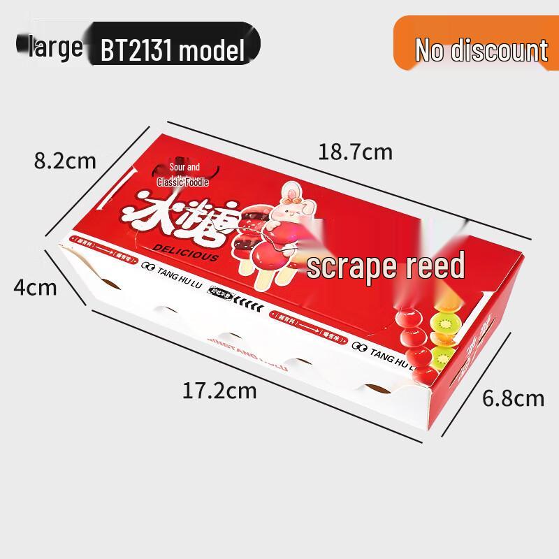 Large Candied Hawthorn Packaging Boxes, 100-count