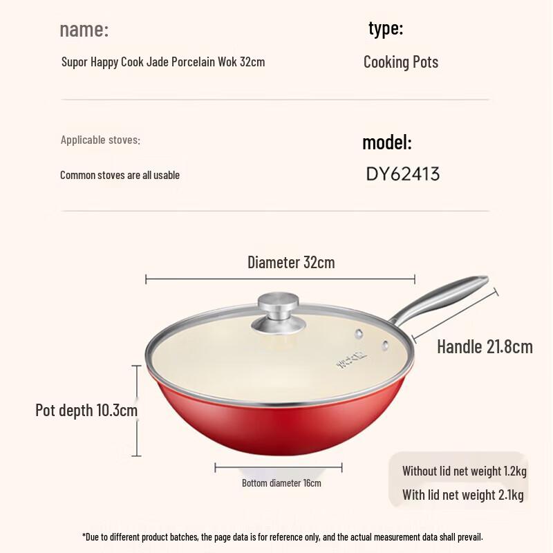 Chuidahuang 32cm Non-stick Aluminum Alloy Wok