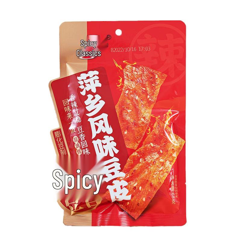 La Dian Traditional Spicy Snacks