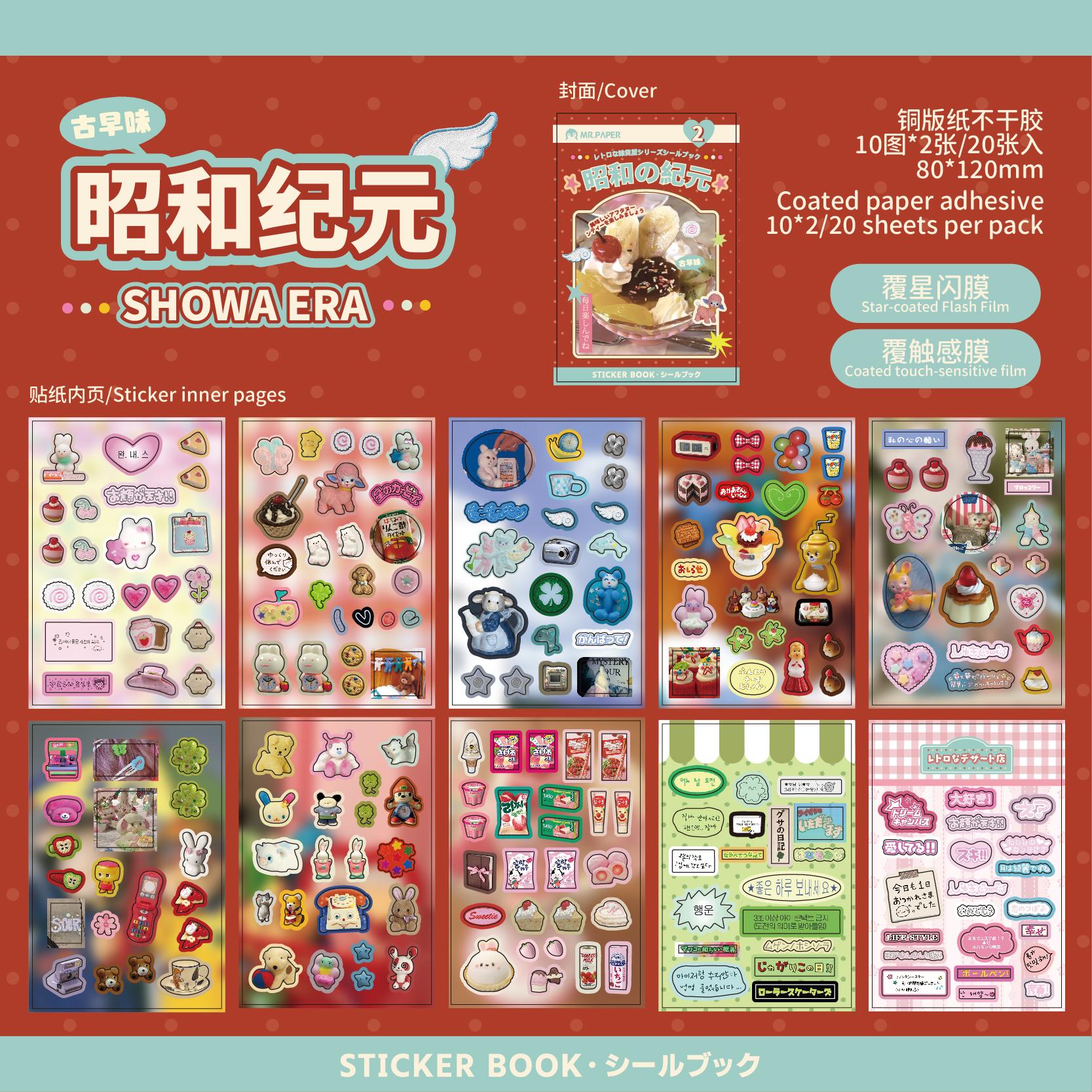 

20/30 sheets Kawaii Star Flash Film Die Cutting Japanese Stationery Stickers DIY Diary Scrapbook Aesthetic Stickers