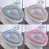Waterproof Toilet Seat Cushion - Universal, Thickened, for All Seasons