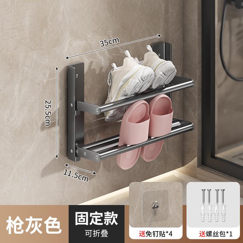 Бытовая двухъярусная складная обувная полка, простая обувная полка без перфорации, ванная комната, полностью металлическая полка.