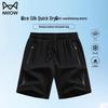 MiiOW Men's Ice Silk Quick-Dry Athletic Shorts