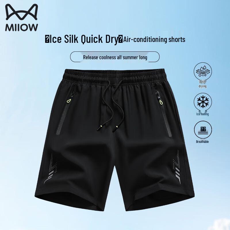 MiiOW Men's Ice Silk Quick-Dry Athletic Shorts