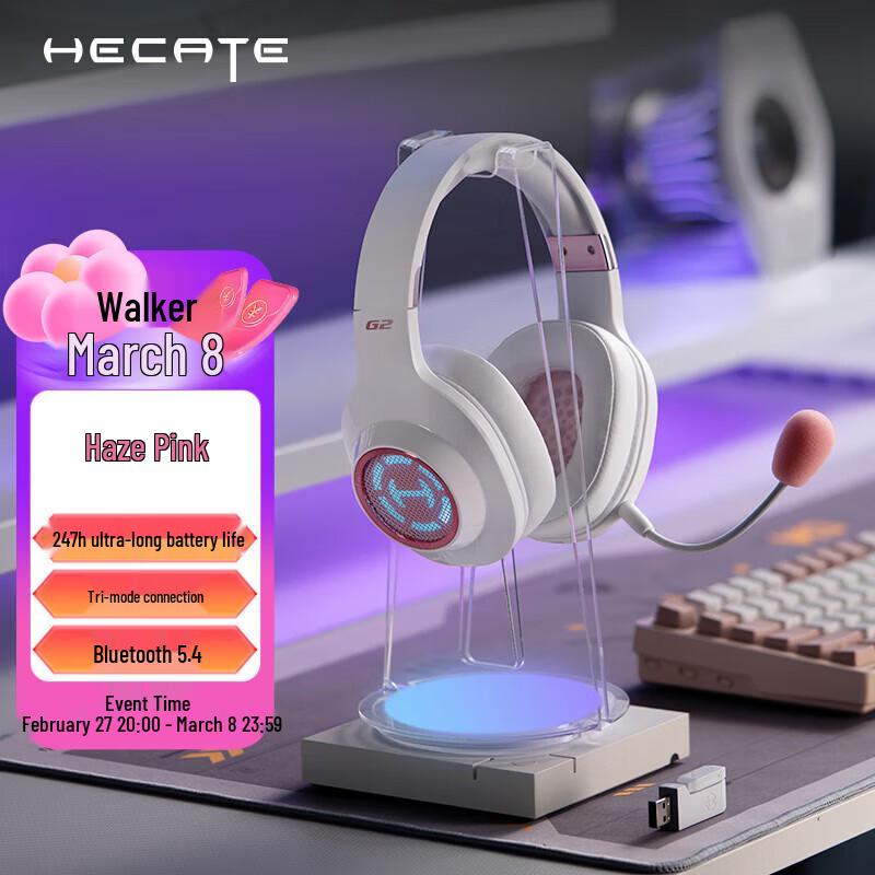 Edifier HECATE G2 Wireless Gaming Headset