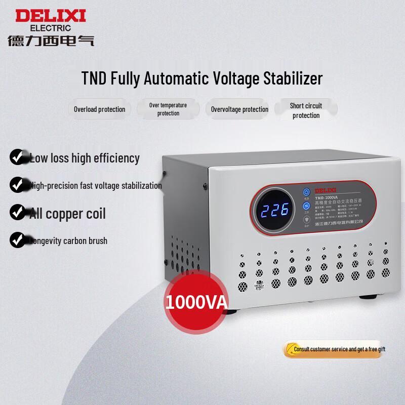 Delixi Electric TND Series 220V Automatic AC Voltage Stabilizer (CN version)