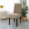 Chair Cover Velvet Four-season Universal Elastic Cover Simple Home Restaurant Hotel Table and Chair One-piece Chair Cover
