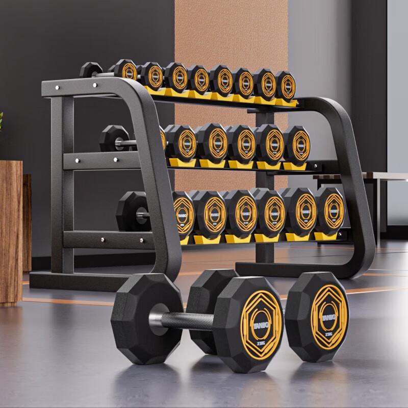 Coated Steel Dumbbell