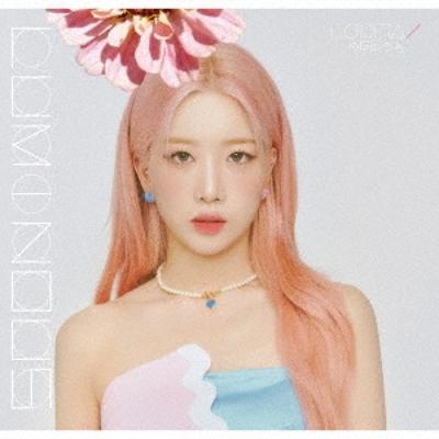 Luminous  Kim Lip Edition Limited Edition 