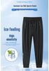 Men's Ultra-thin Ice Silk Sports Trousers - High Elasticity, Quick-Drying, Silky Straight-Leg, Casual Plus Size Pants for Summer