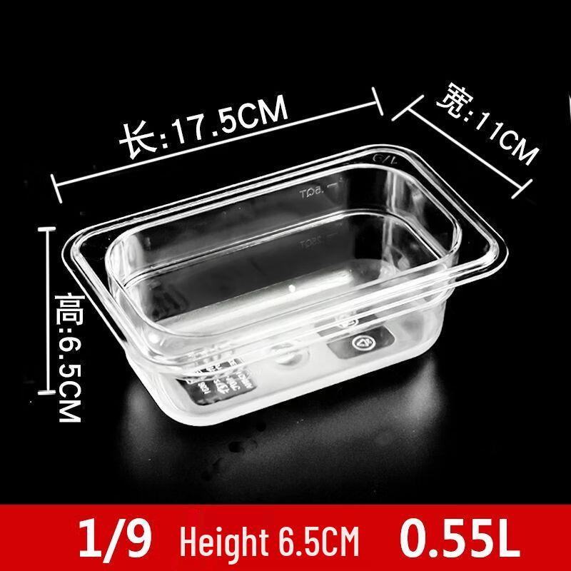 Acrylic Transparent Food Display Pan
