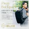 [Grevio] Business Backpack Men's (b.2way, c.Navy)