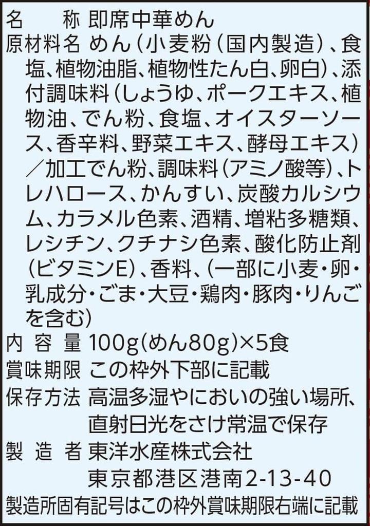 Maruchan Seimen Dick Dick Sojasauce Ramen x 6 Beutel 30 Portionen Austernsauce Geschmack Dick Großpackung von Toyo Suisan (5er-Pack / insgesamt) (Dick