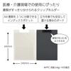 Kokuyo Yoha-MC50W Document Organizer 3-Tier Pocket Easy Sorting Good Design Award Plain White
