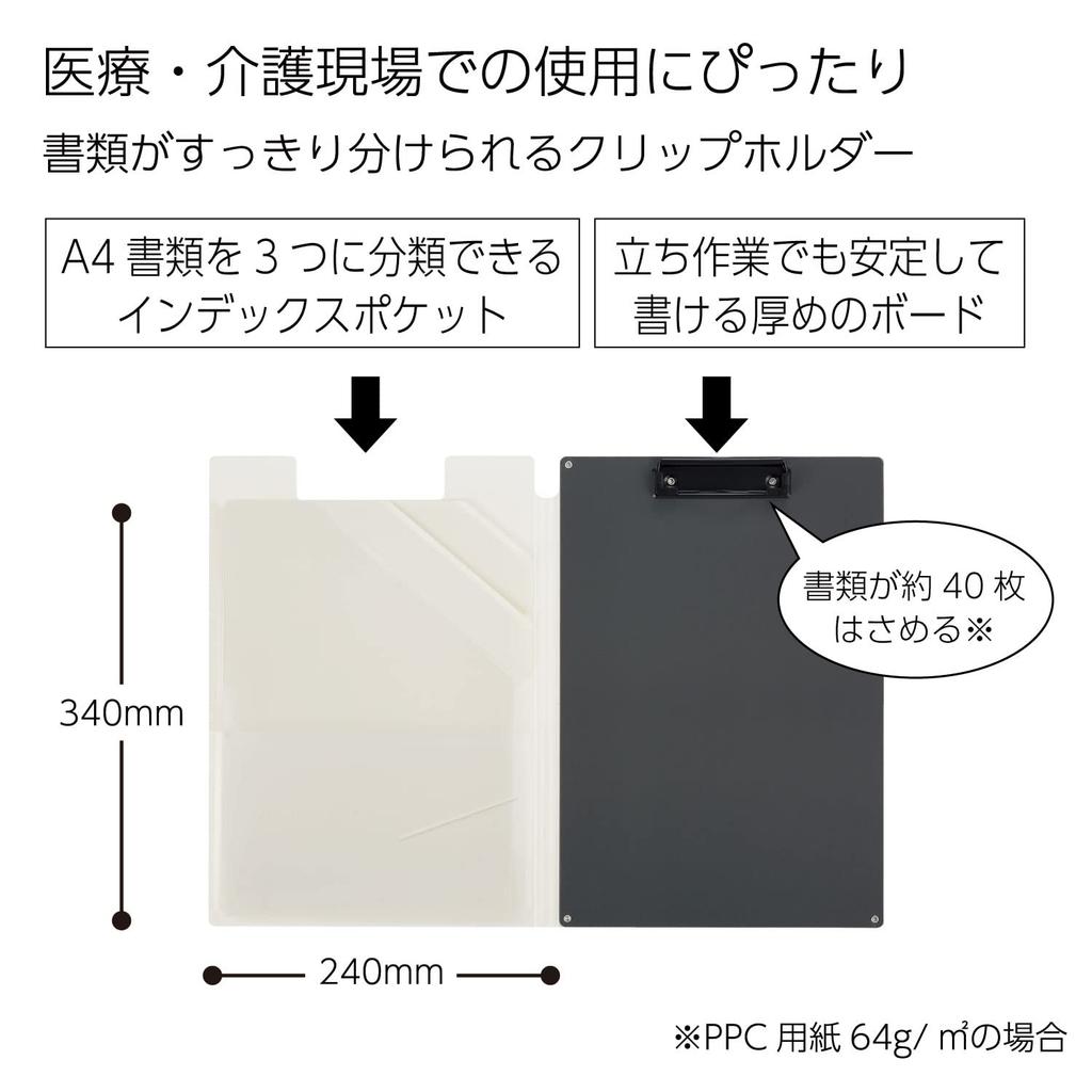 Kokuyo Yoha-MC50W Document Organizer 3-Tier Pocket Easy Sorting Good Design Award Plain White