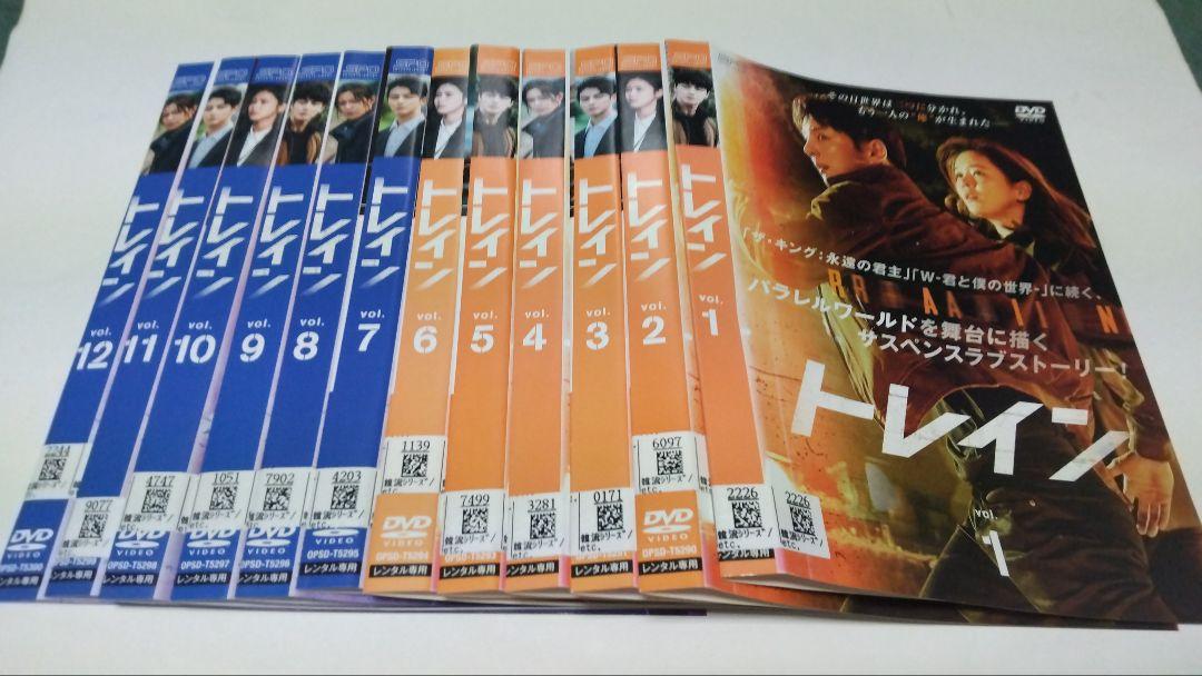 

[USED] Korean drama Train - Used DVD rental set of 12 with Japanese subtitles