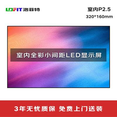 LED-Beleuchtung – LED-Panels