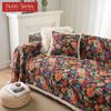 1PC Nuan Series American Retro Sofa Cover All Season Universal Anti Cat Scratch Cushion Cover for Living Room Sofa Home Decor