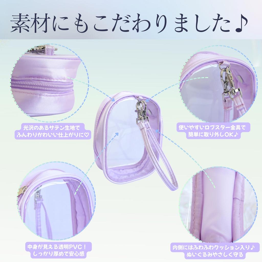 Plush Pouch, Oshikatsu Goods, Clear Solid Color, Stuffed Animal, Plush Toy Case, Bag, Carry Pouch (Black)