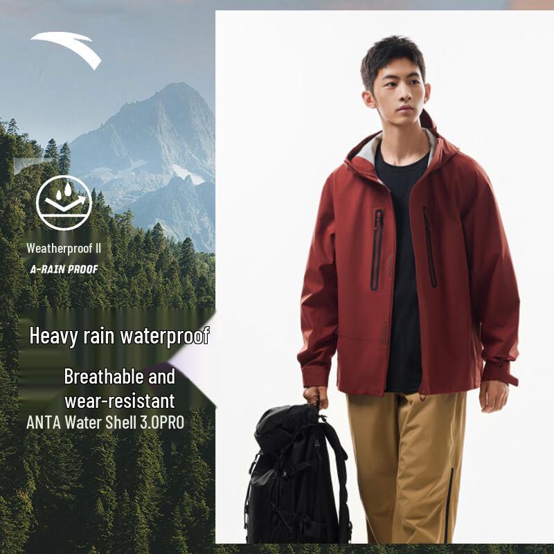 Anta Z-Series Water Shell 3.0 Rainproof Outdoor Hard Shell Jacket M