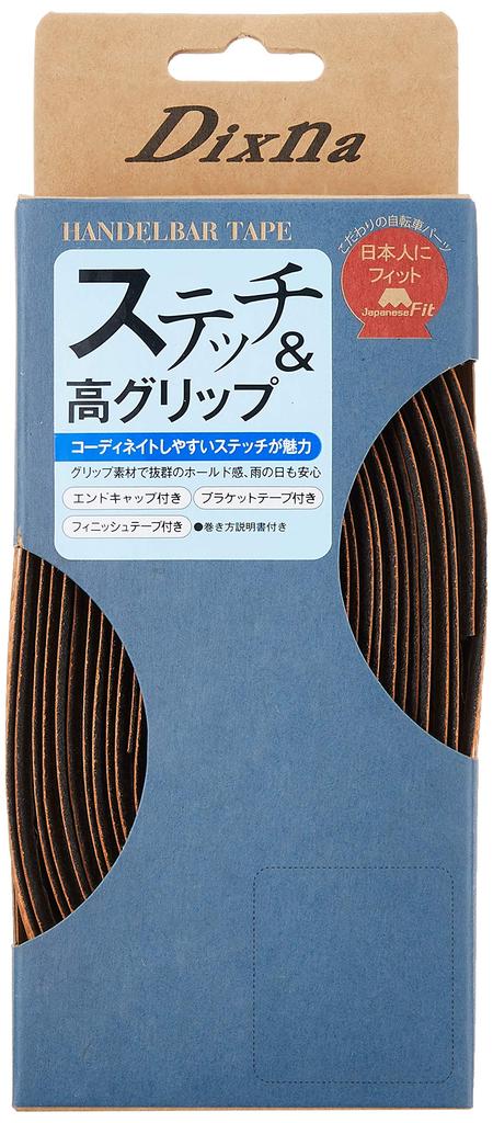 Dizna Road Bar Tape Brown