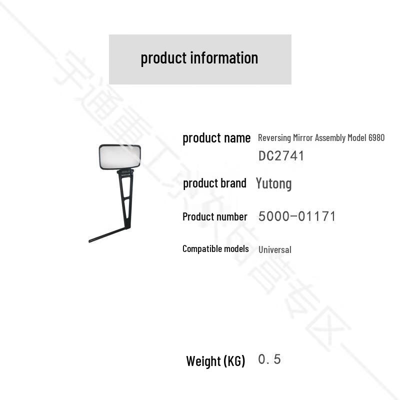 Yutong Heavy Industry Rearview Mirror Assembly